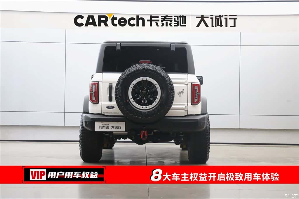 Ford Bronco, 2026 8