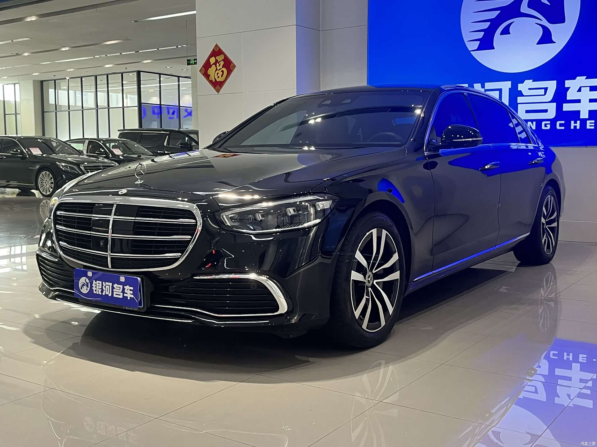 Mercedes-Benz S-Class, 2021 1
