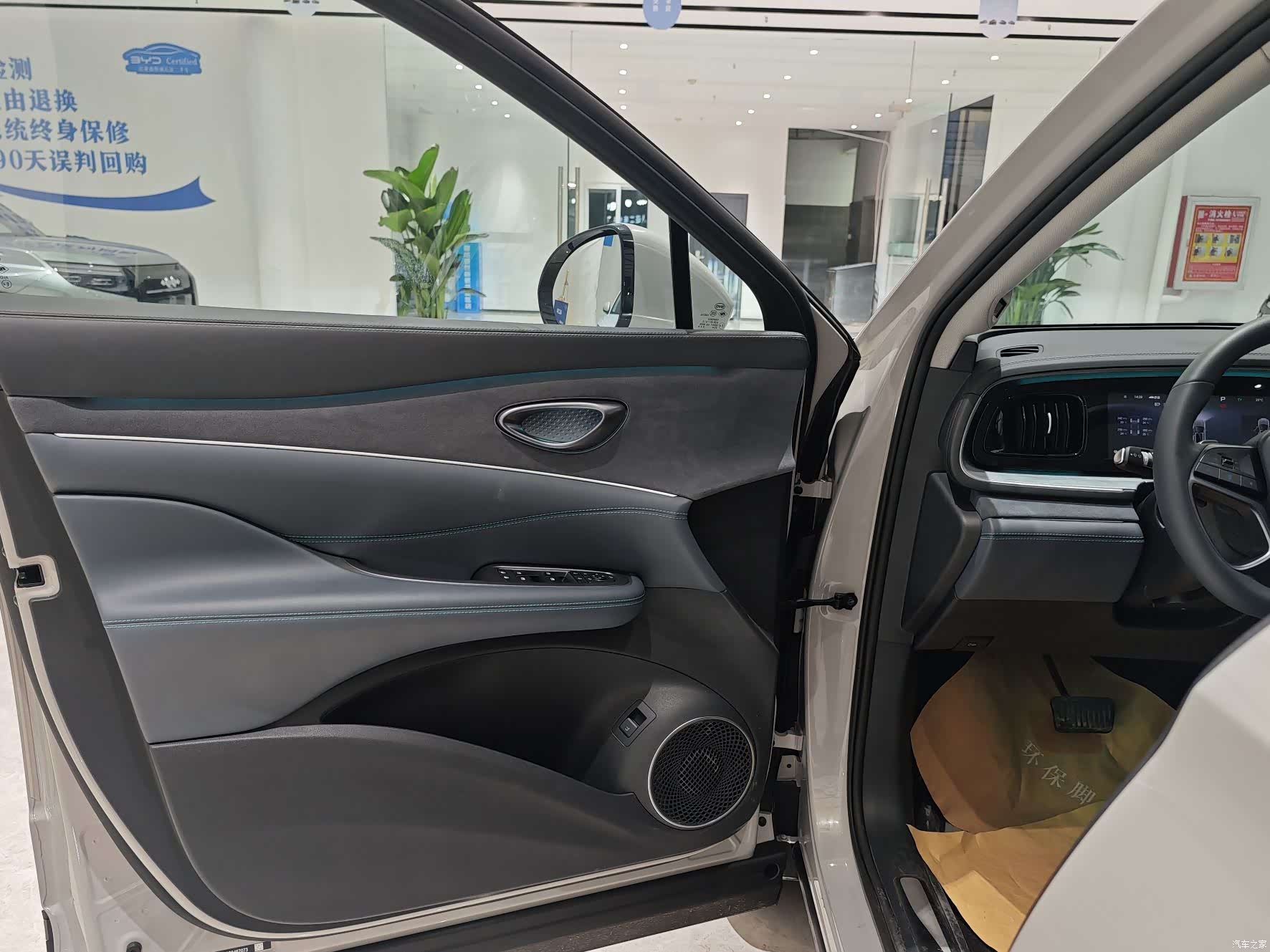 BYD HiAce, 2025 4