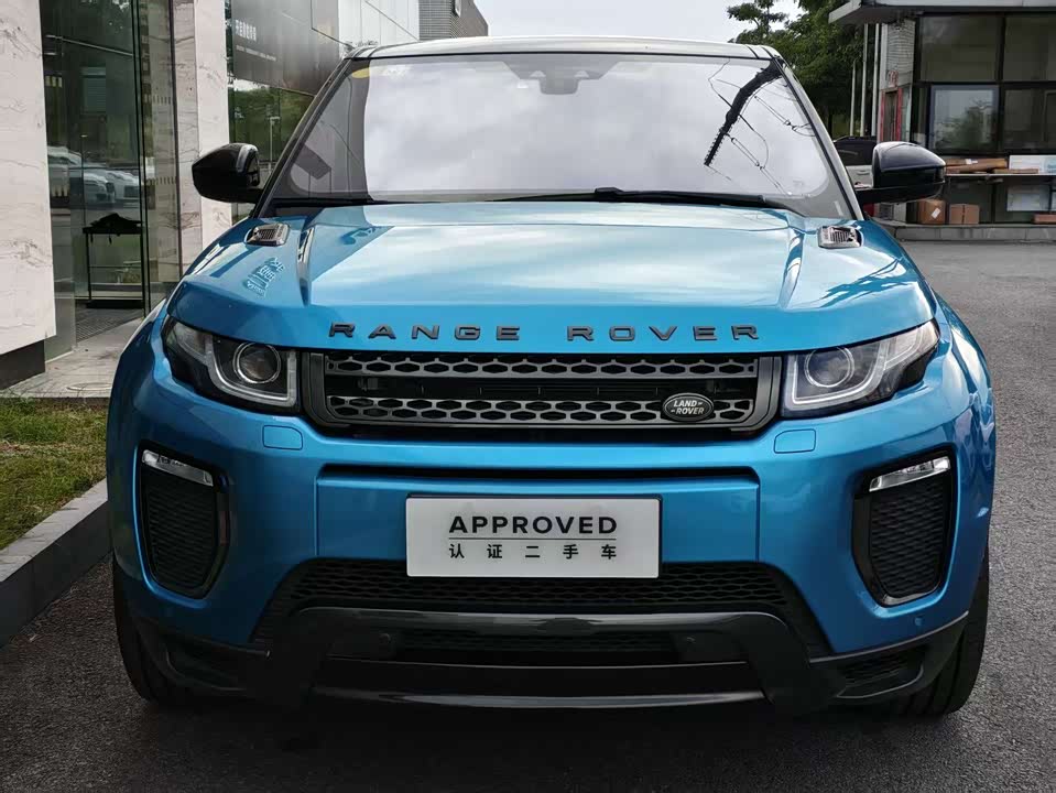 Land Rover Range Rover Aurora