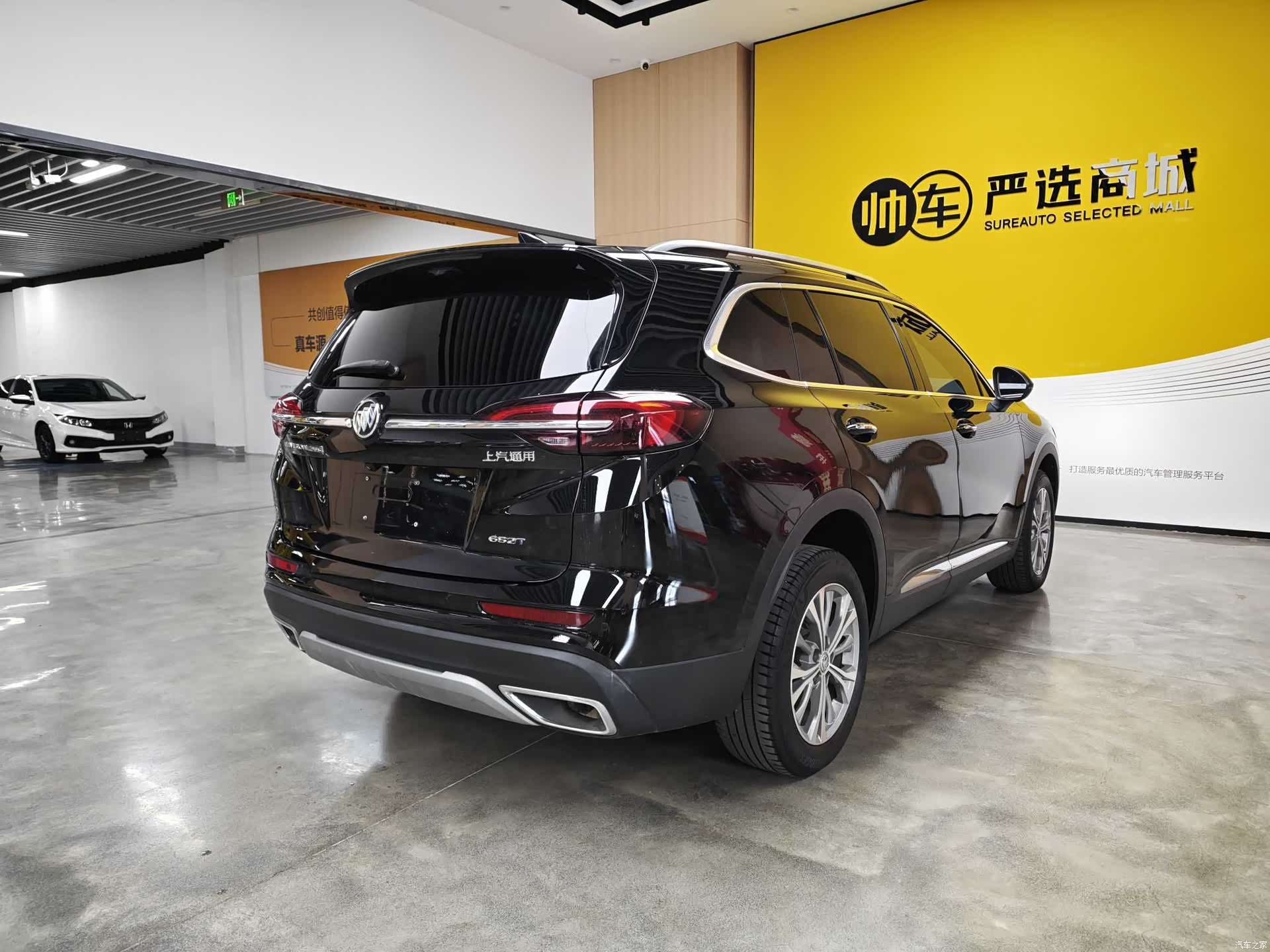 Buick Envision Plus, 2021 11