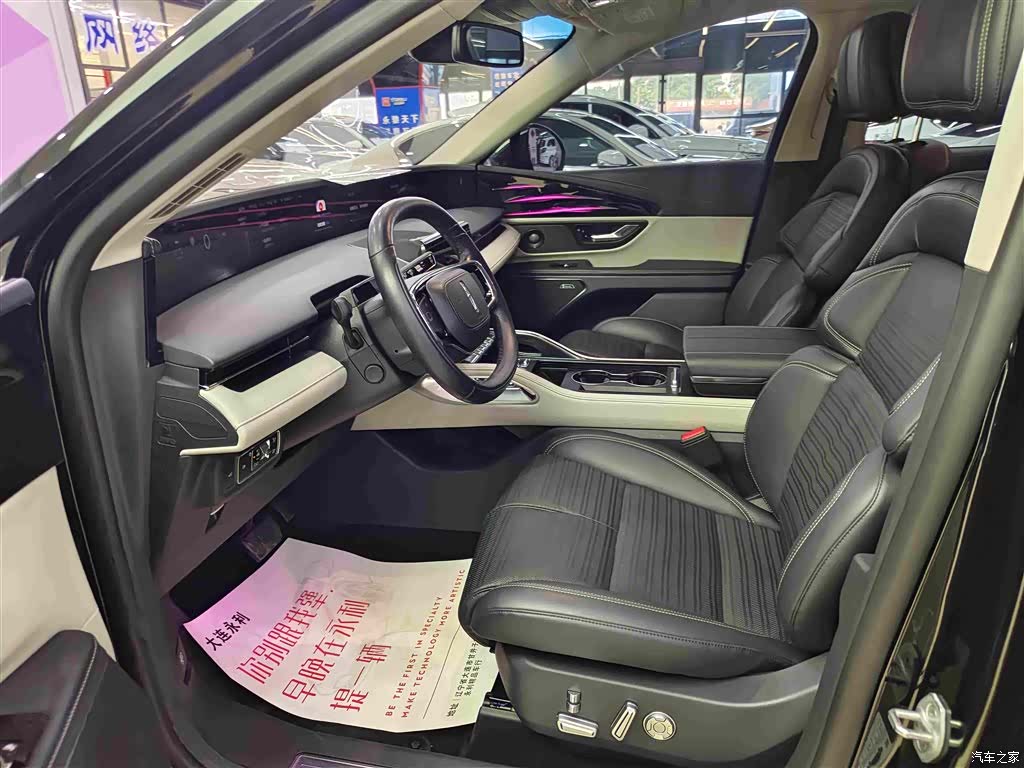 Lincoln Nautilus, 2023 10