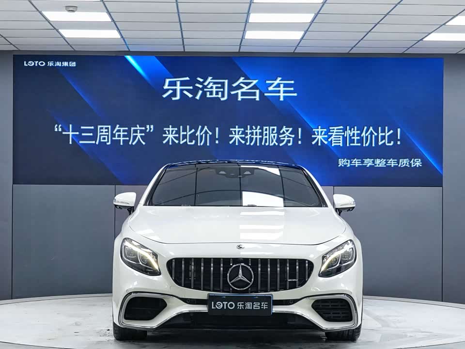 Mercedes-Benz S-class