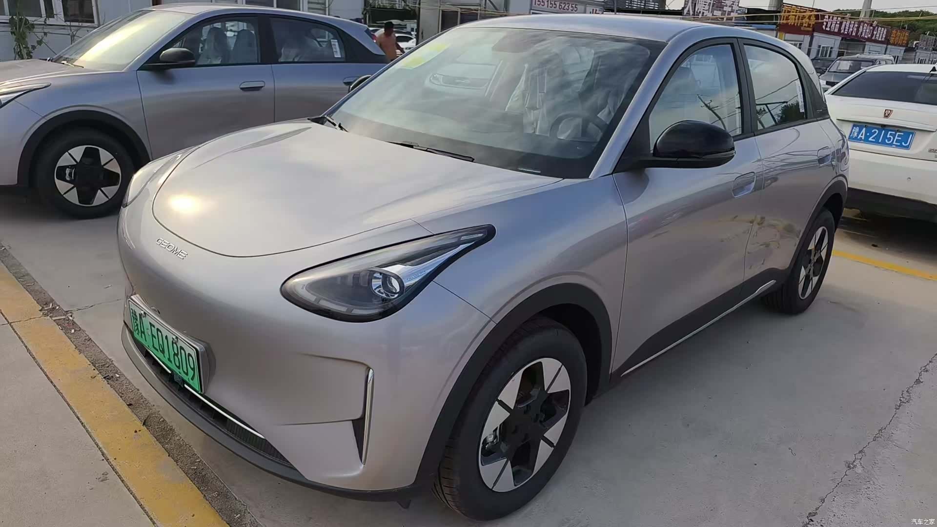 Geely Xingyuan, 2026 1