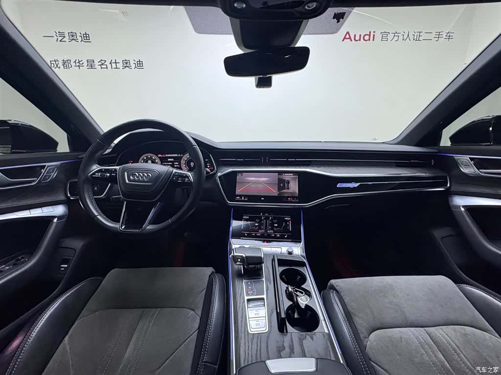 Audi A6L, 2023 13