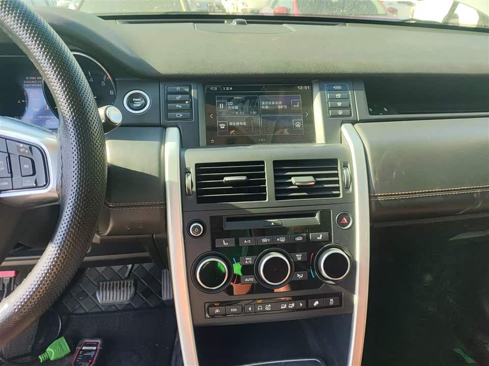 Land Rover Discover Shenxing