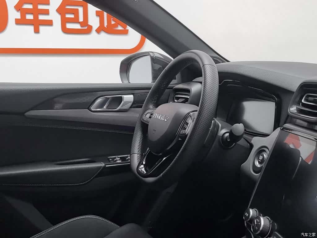 Lynk & Co 02, 2021 22