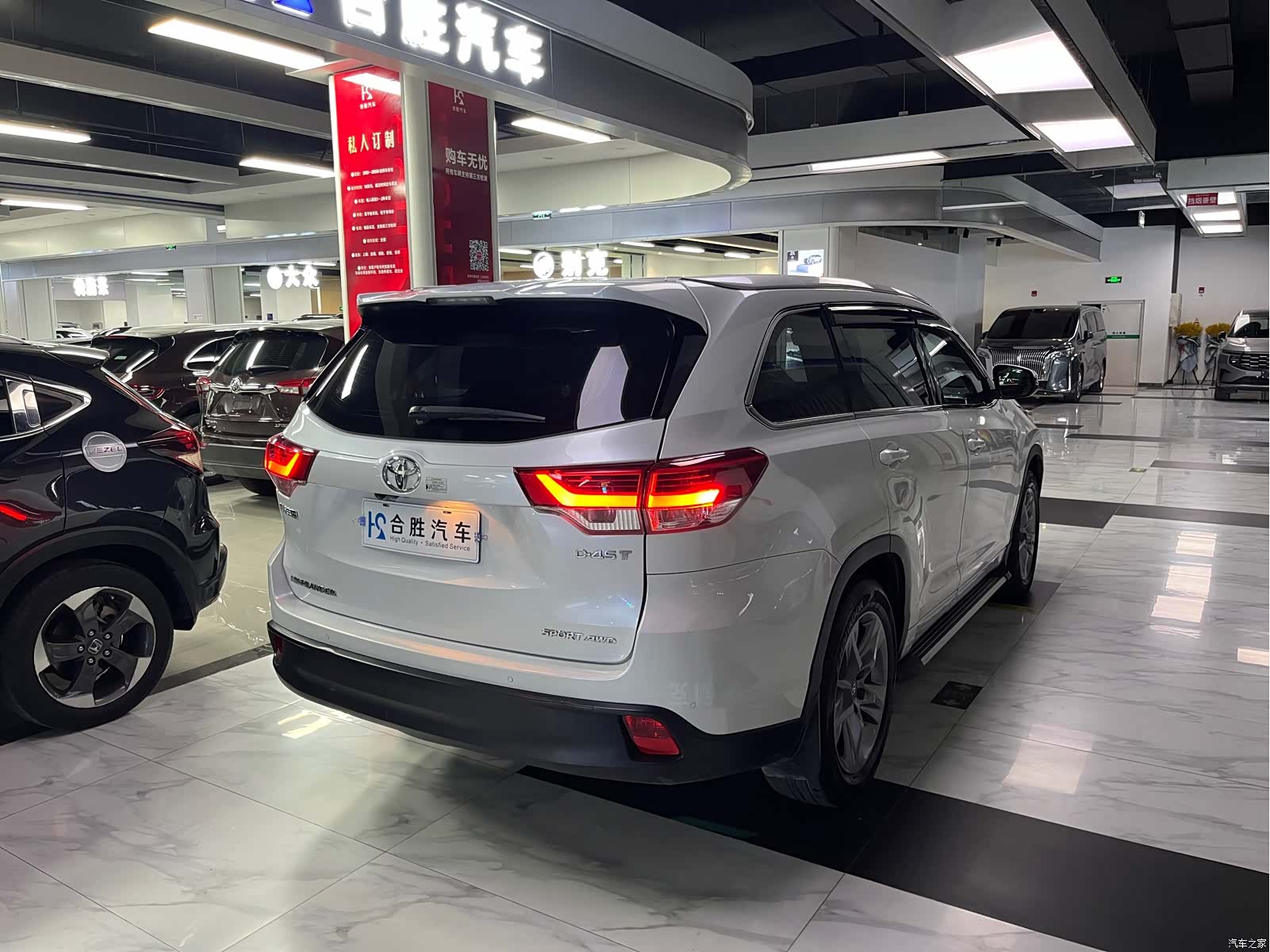 Toyota Highlander, 2020 7