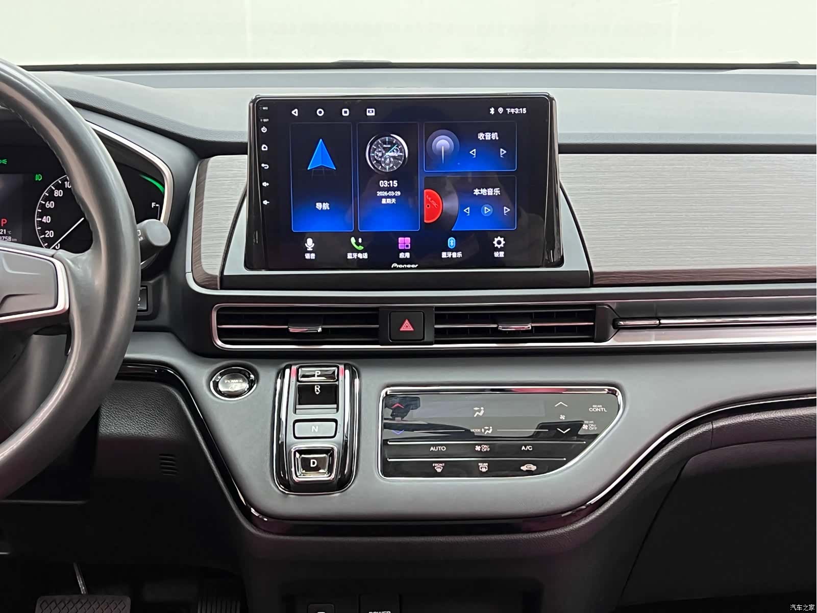 Honda Odyssey, 2023 18