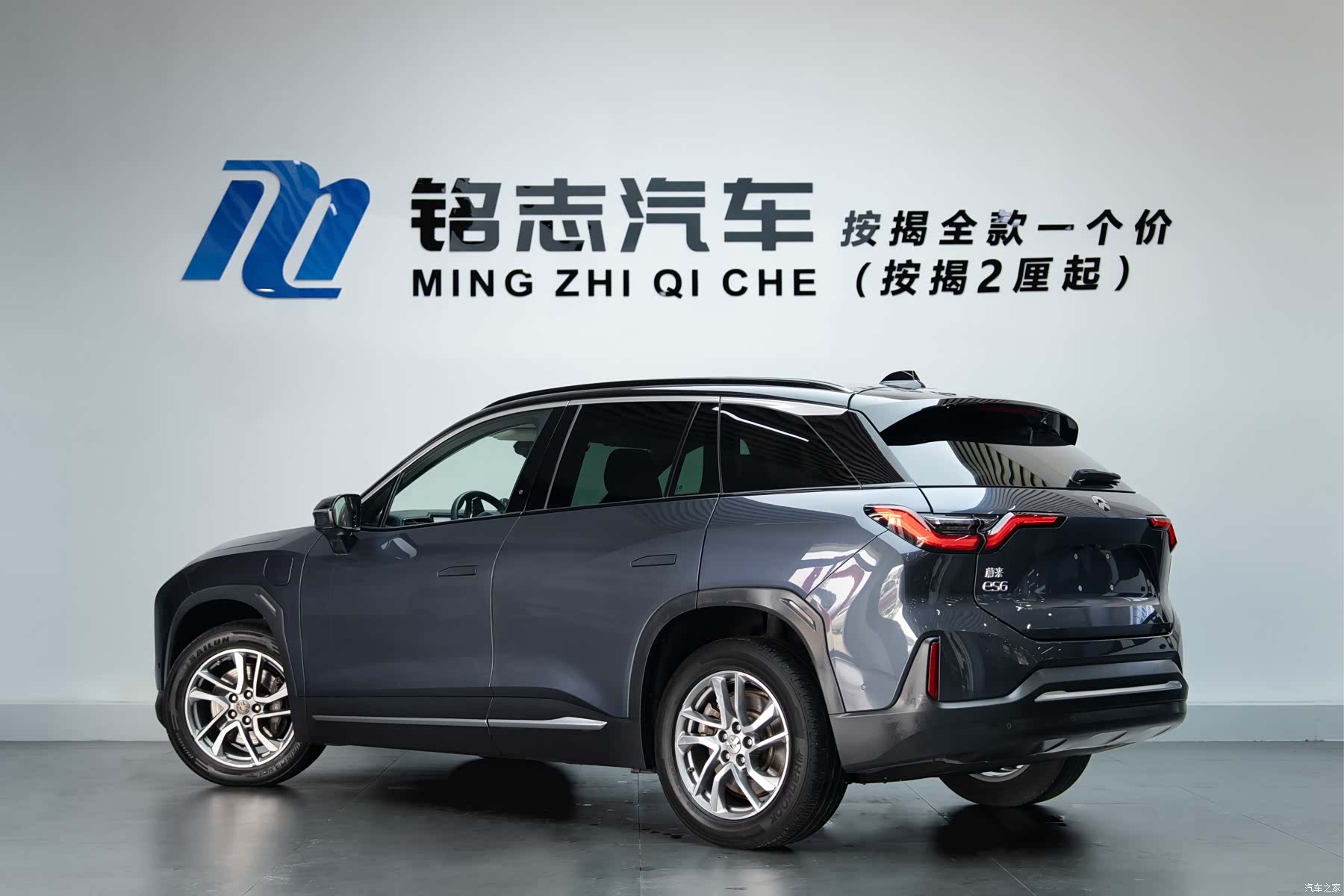 NIO ES6, 2022 4