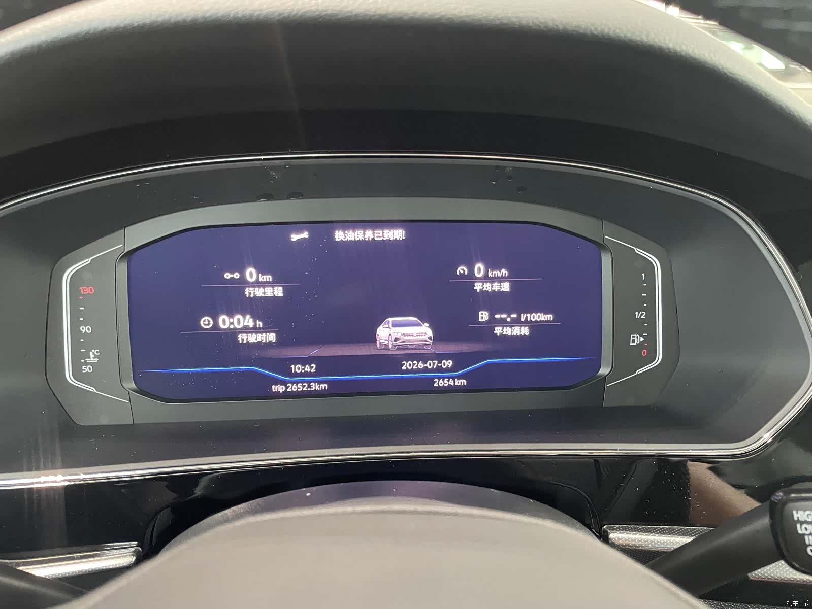 Volkswagen Passat, 2025 6