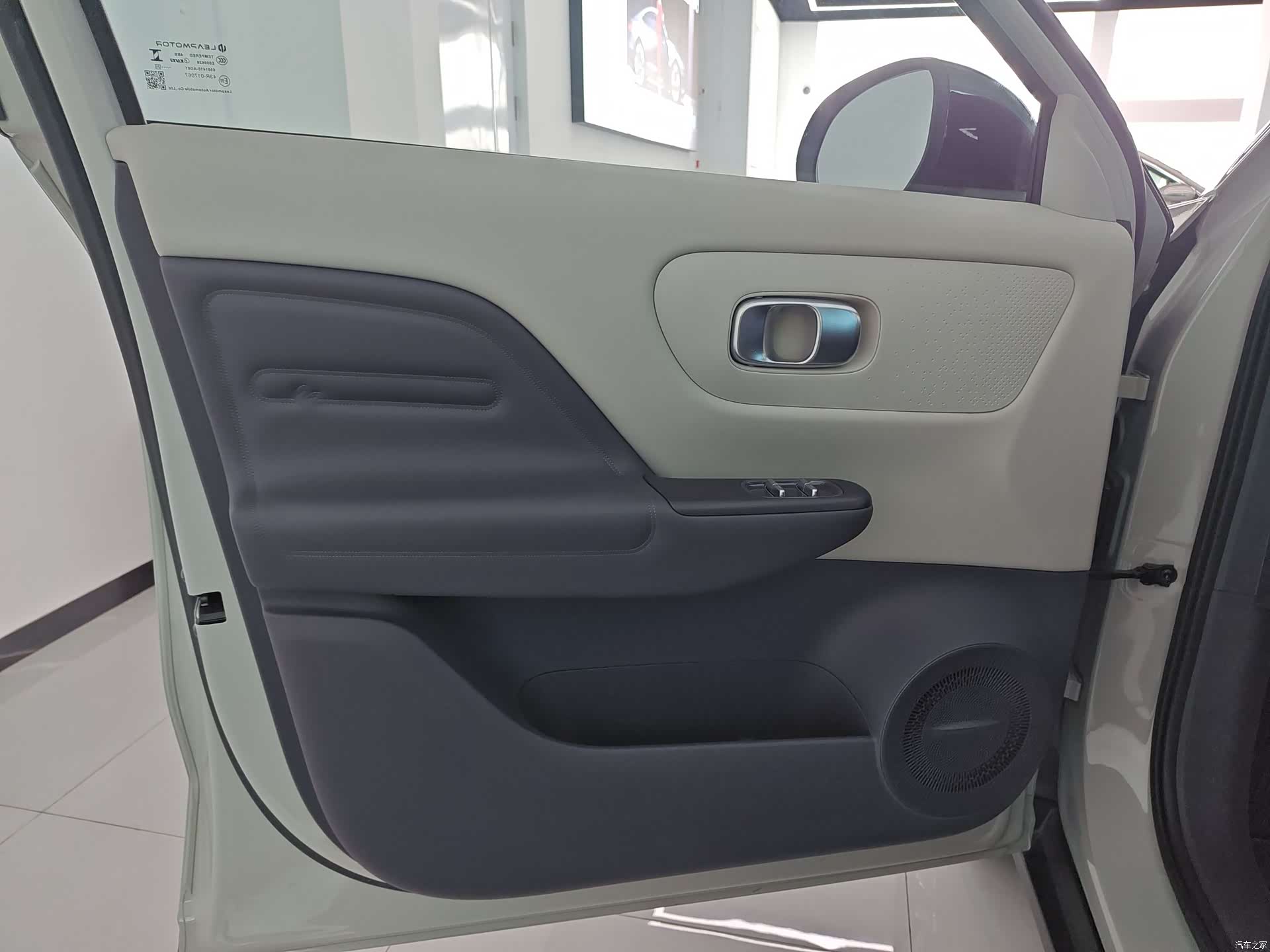 Leapmotor B10, 2025 15