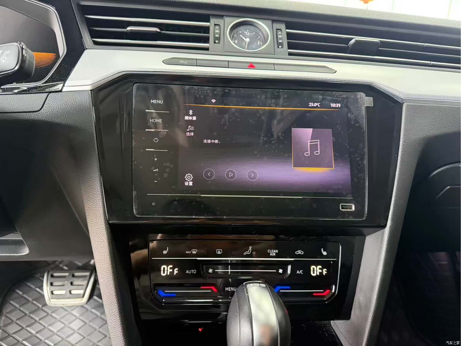 Volkswagen Magotan, 2023 7