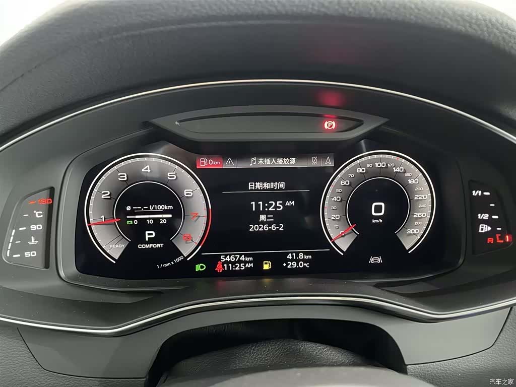 Audi A6L, 2022 17