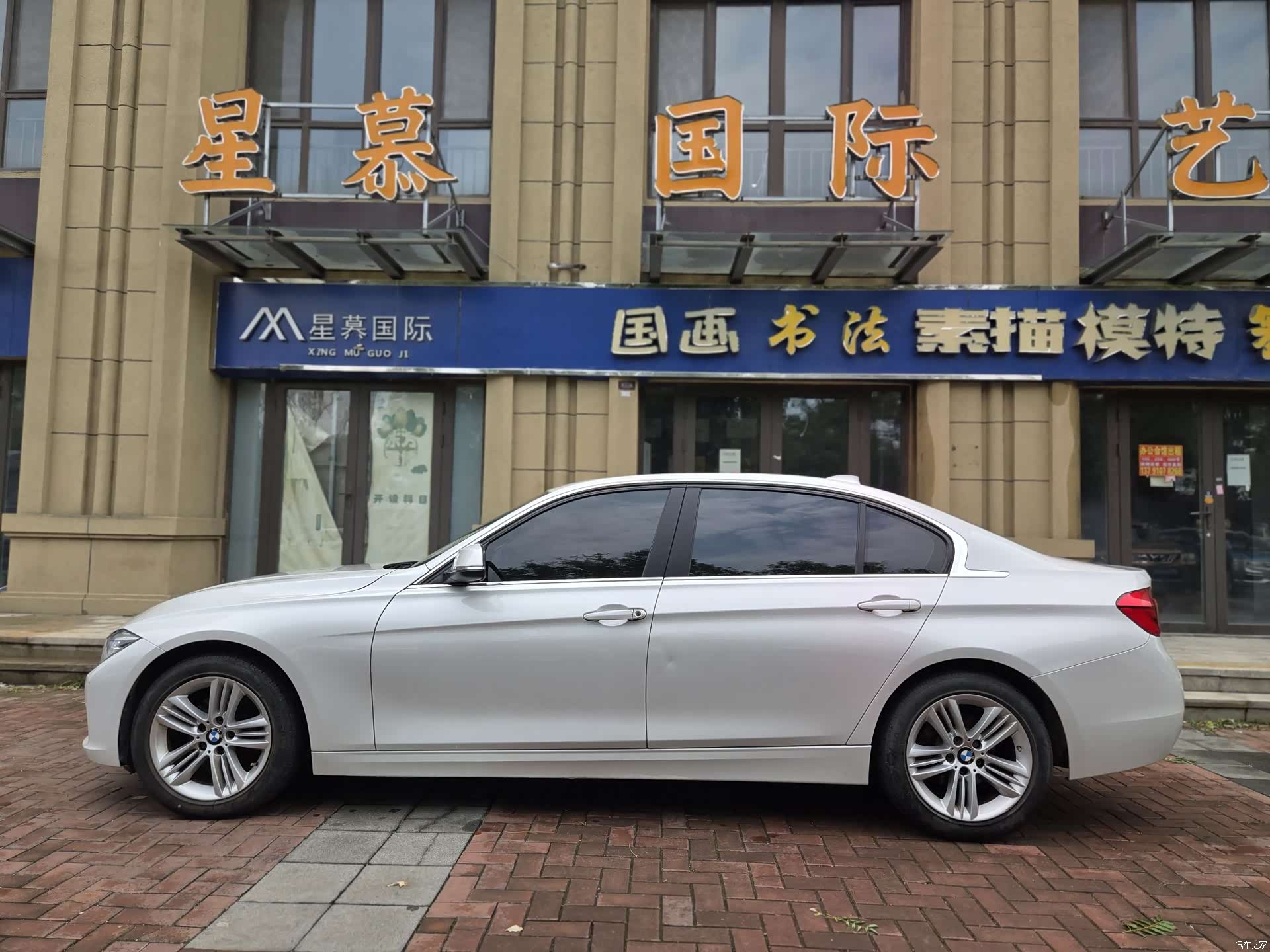 BMW 3 Series, 2017 3