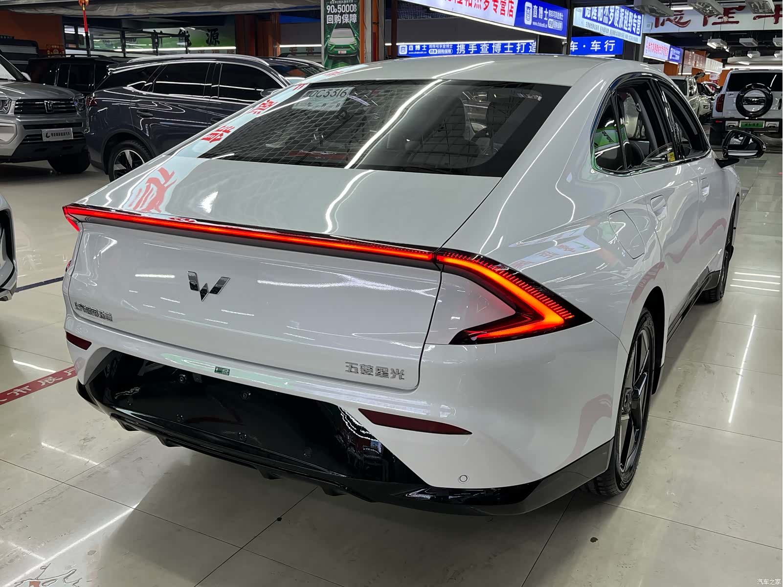 Wuling Starlight, 2026 6