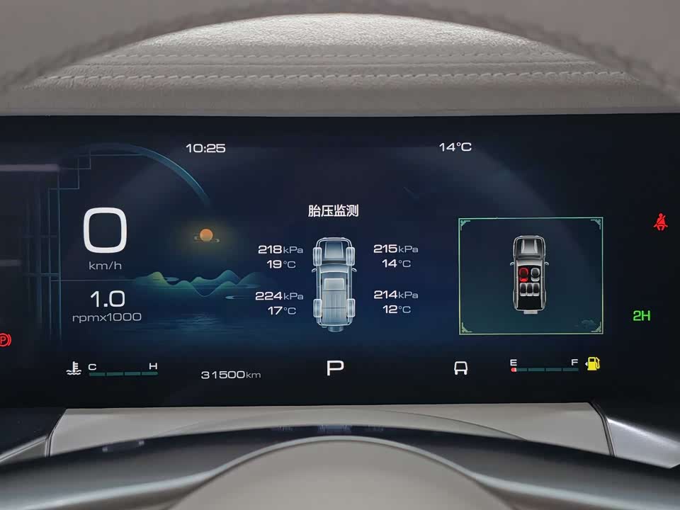 CrossBoundary Co-creation tank 300