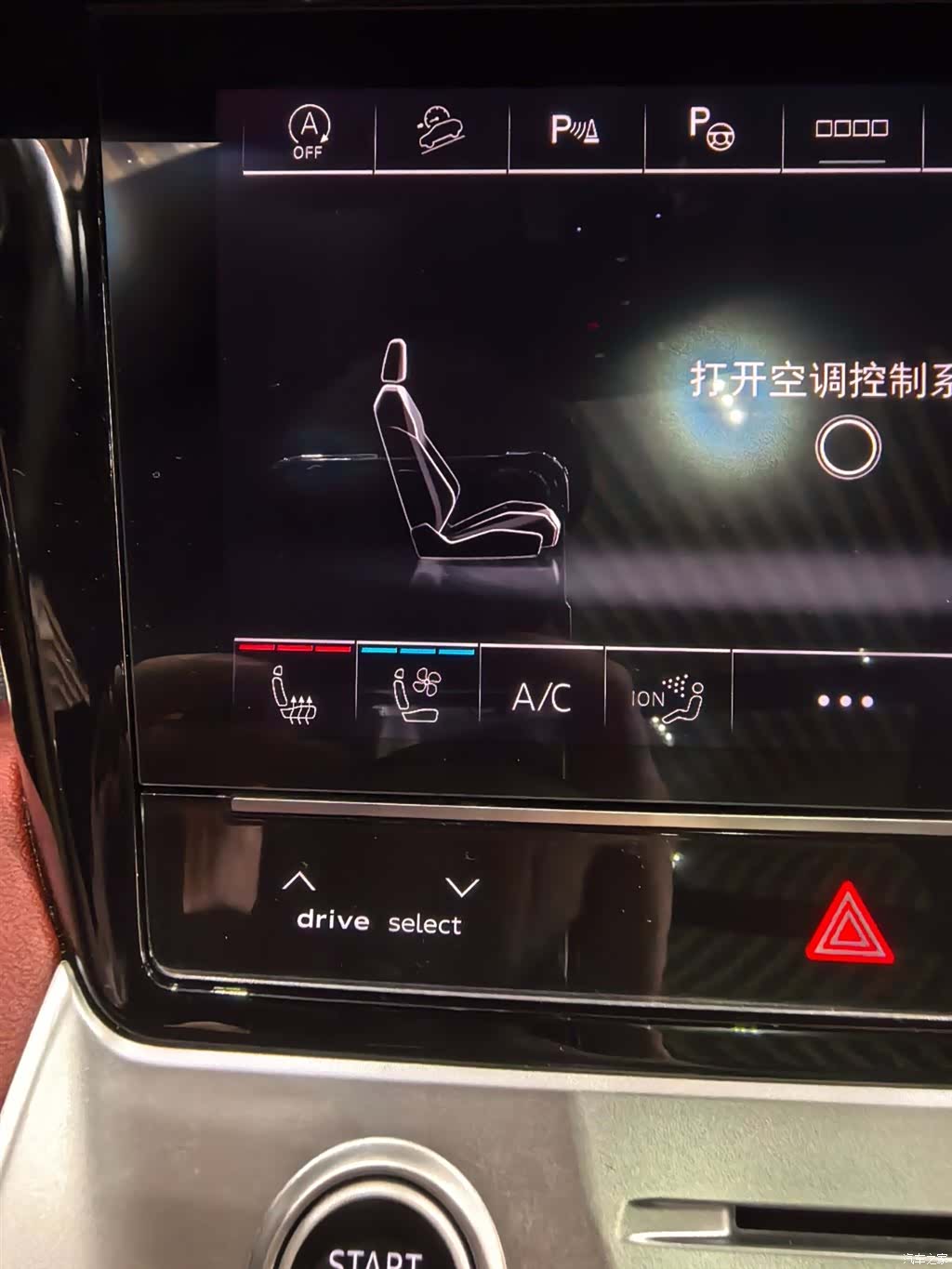 Audi Q6, 2024 17