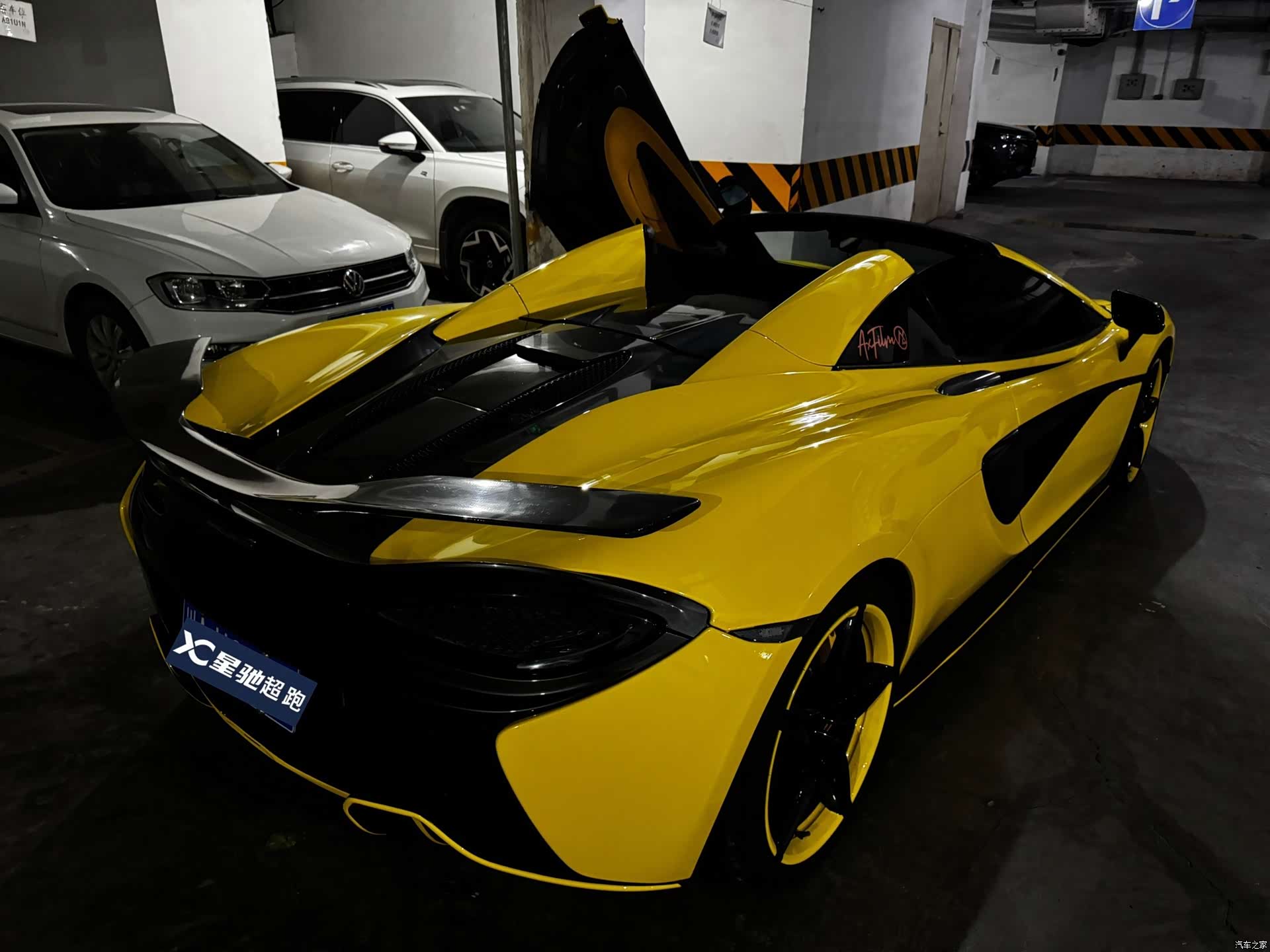 McLaren 570, 2018 11