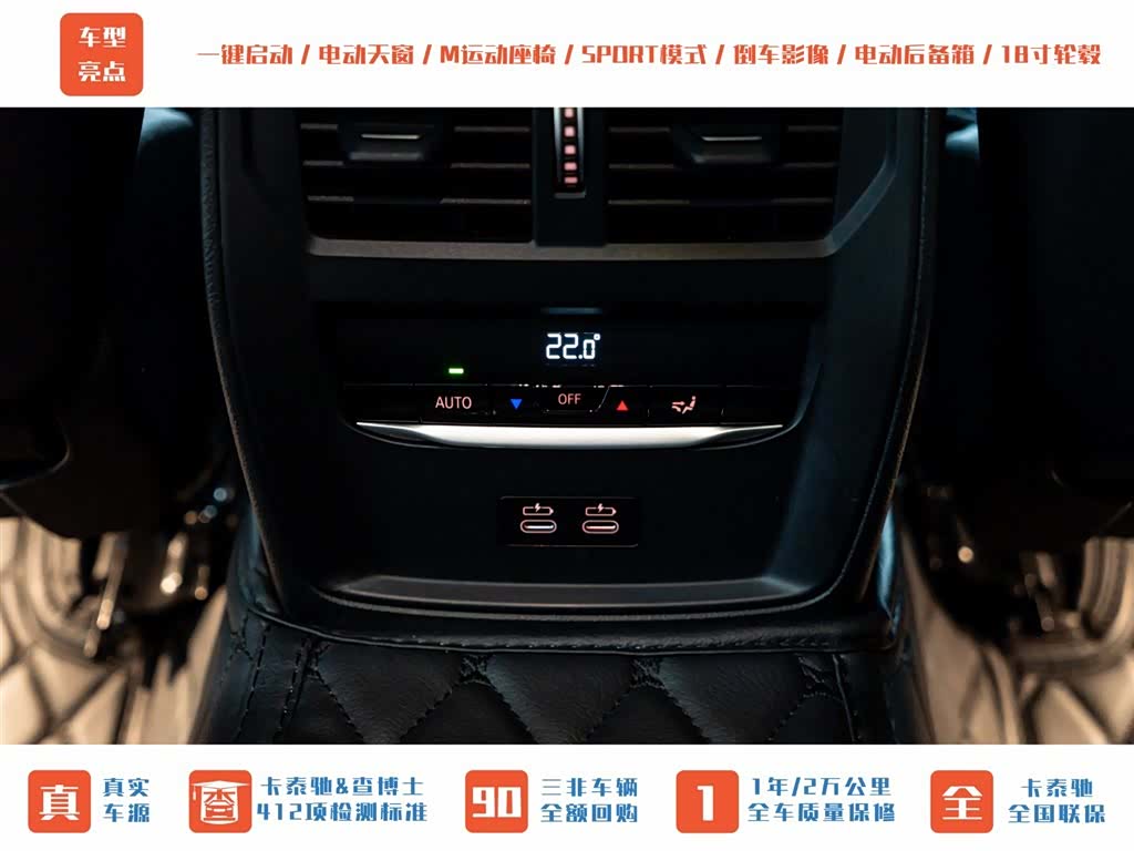 BMW 4 Series, 2021 22