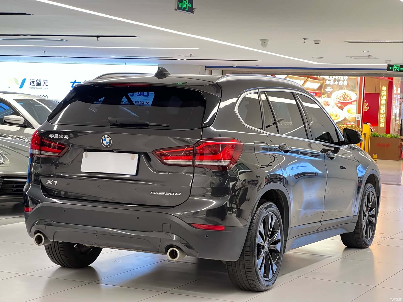 BMW X1, 2020 4