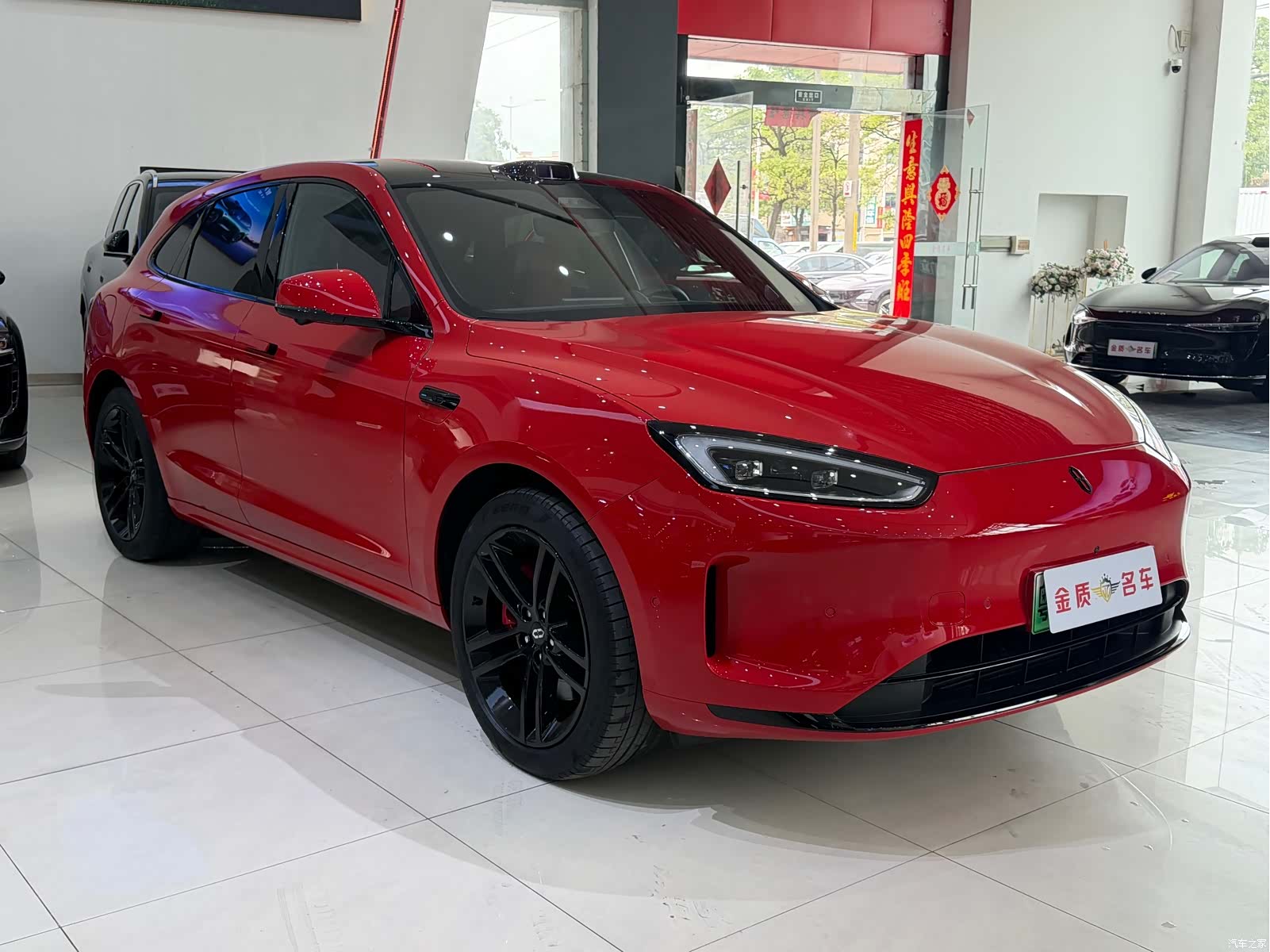 AITO M5, 2025 3
