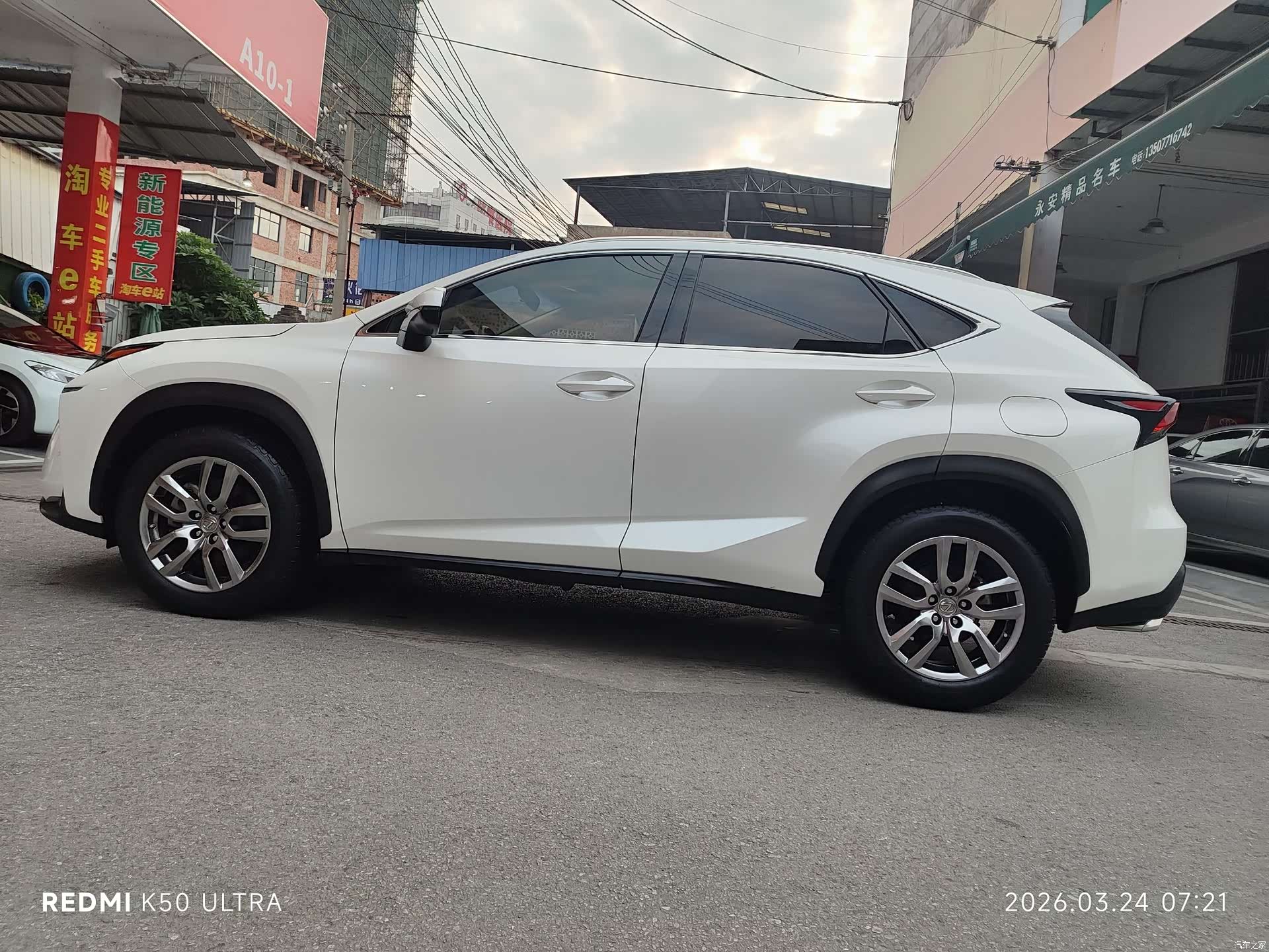Lexus NX, 2015 8