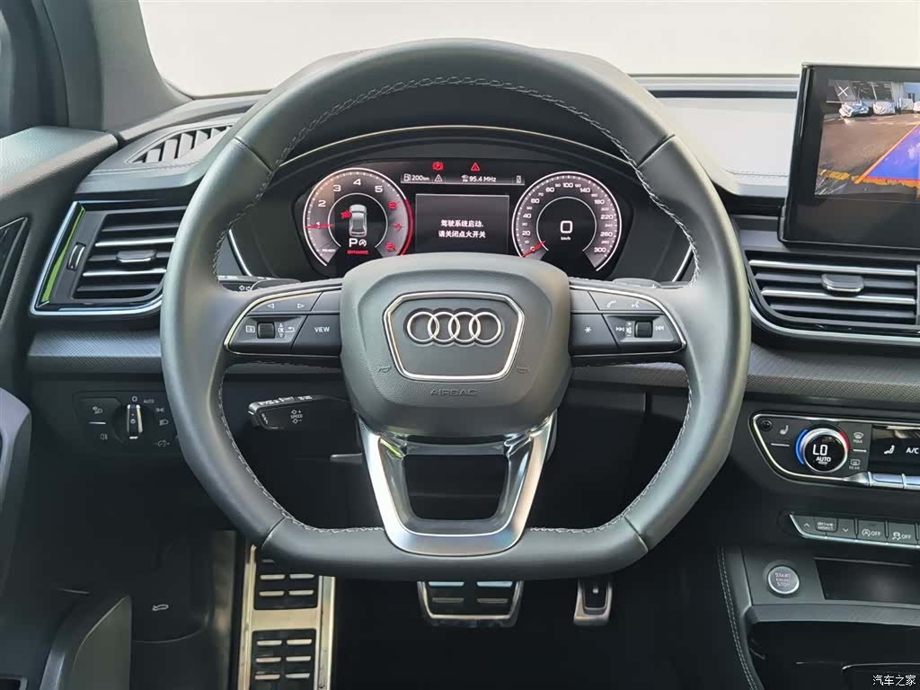 Audi Q5L, 2025 16