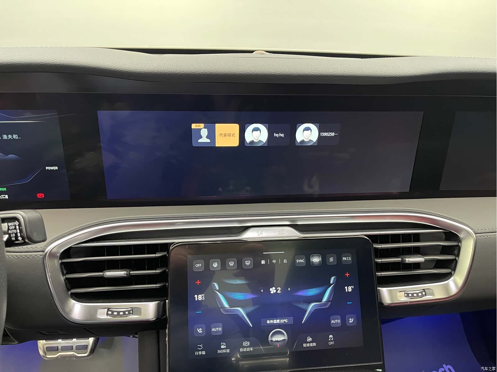 Hongqi E-HS9, 2023 17