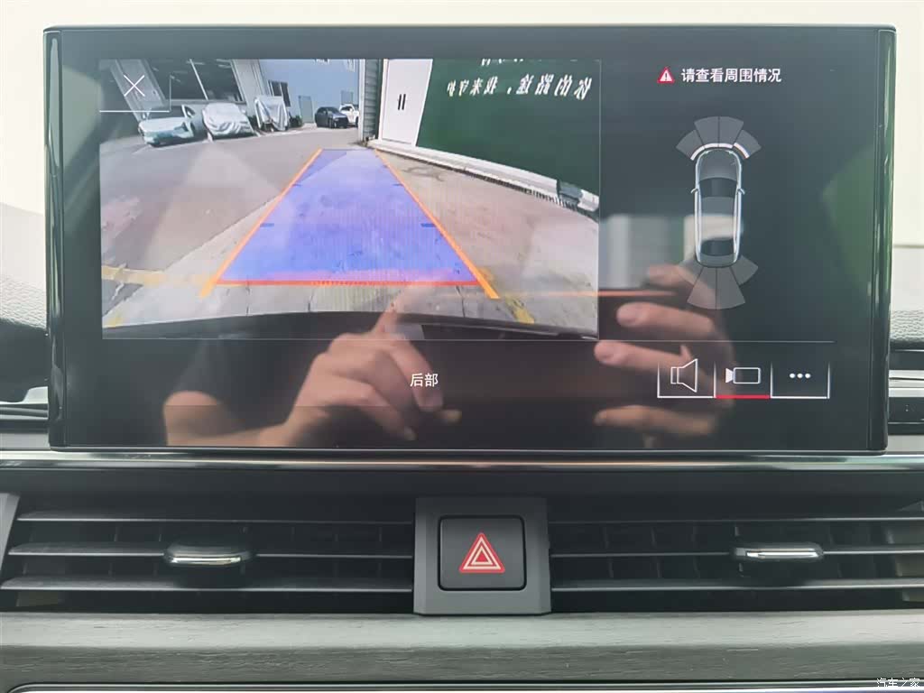 Audi A4L, 2024 19