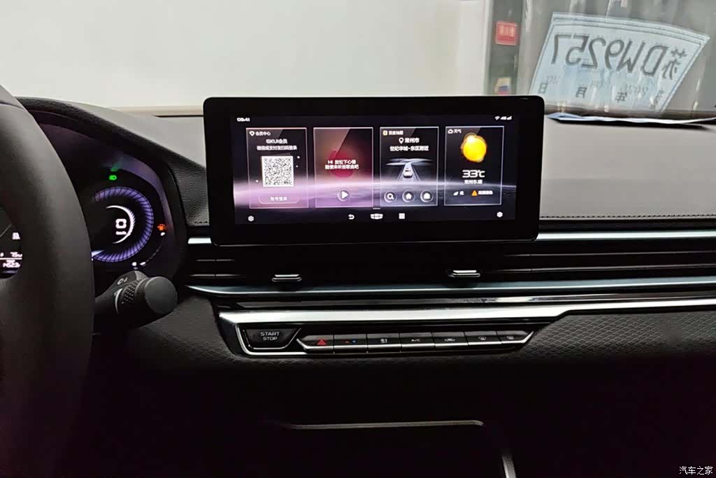 Geely Emgrand, 2022 13