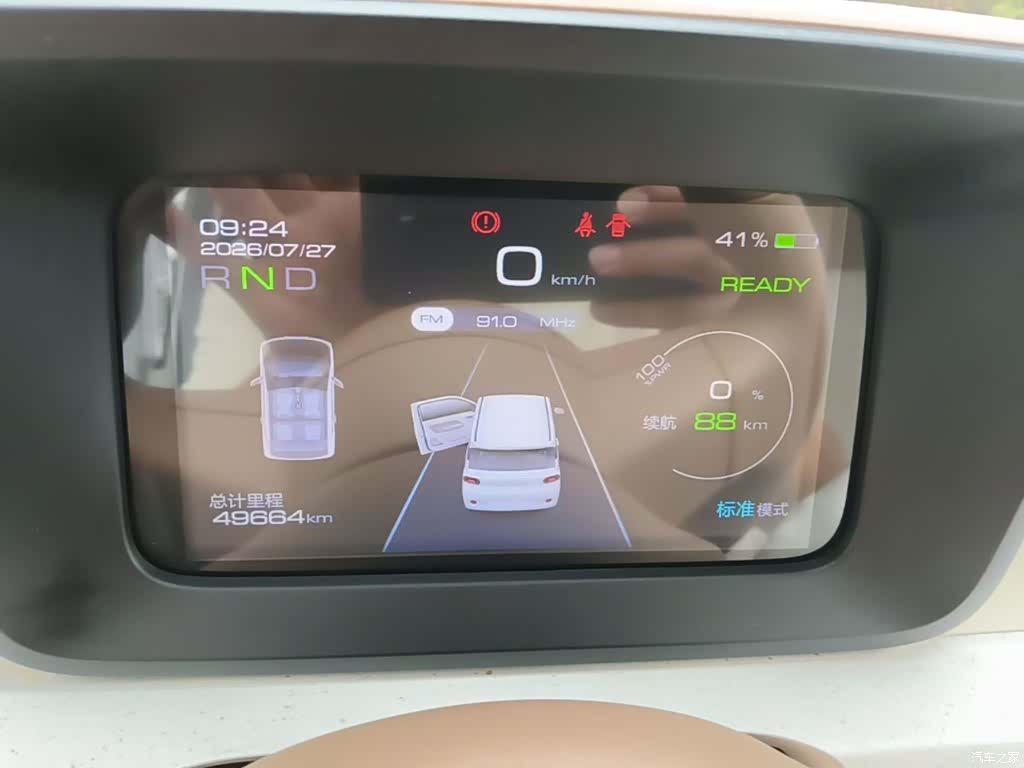 Wuling MINIEV, 2024 12