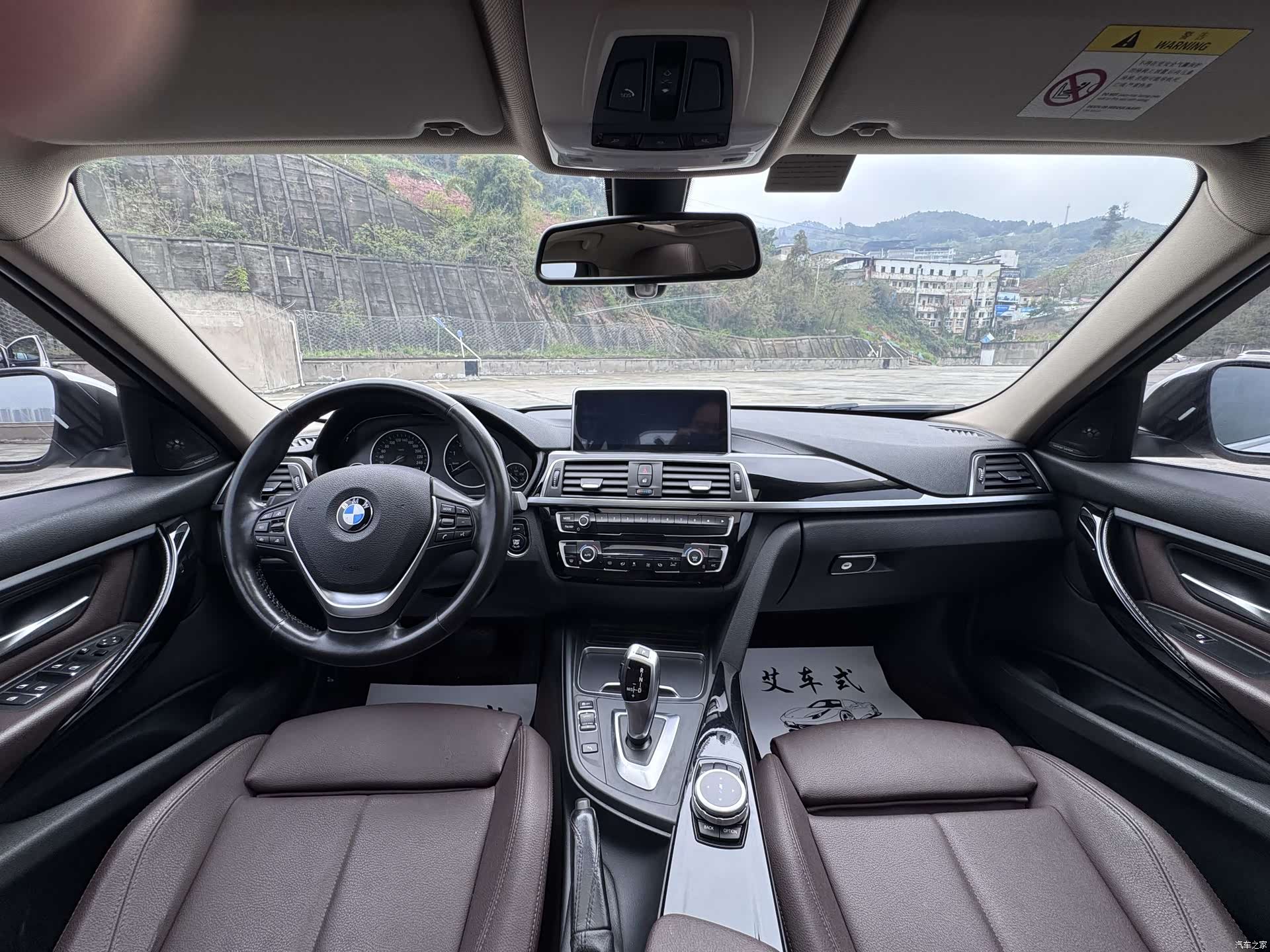BMW 3 Series, 2018 15