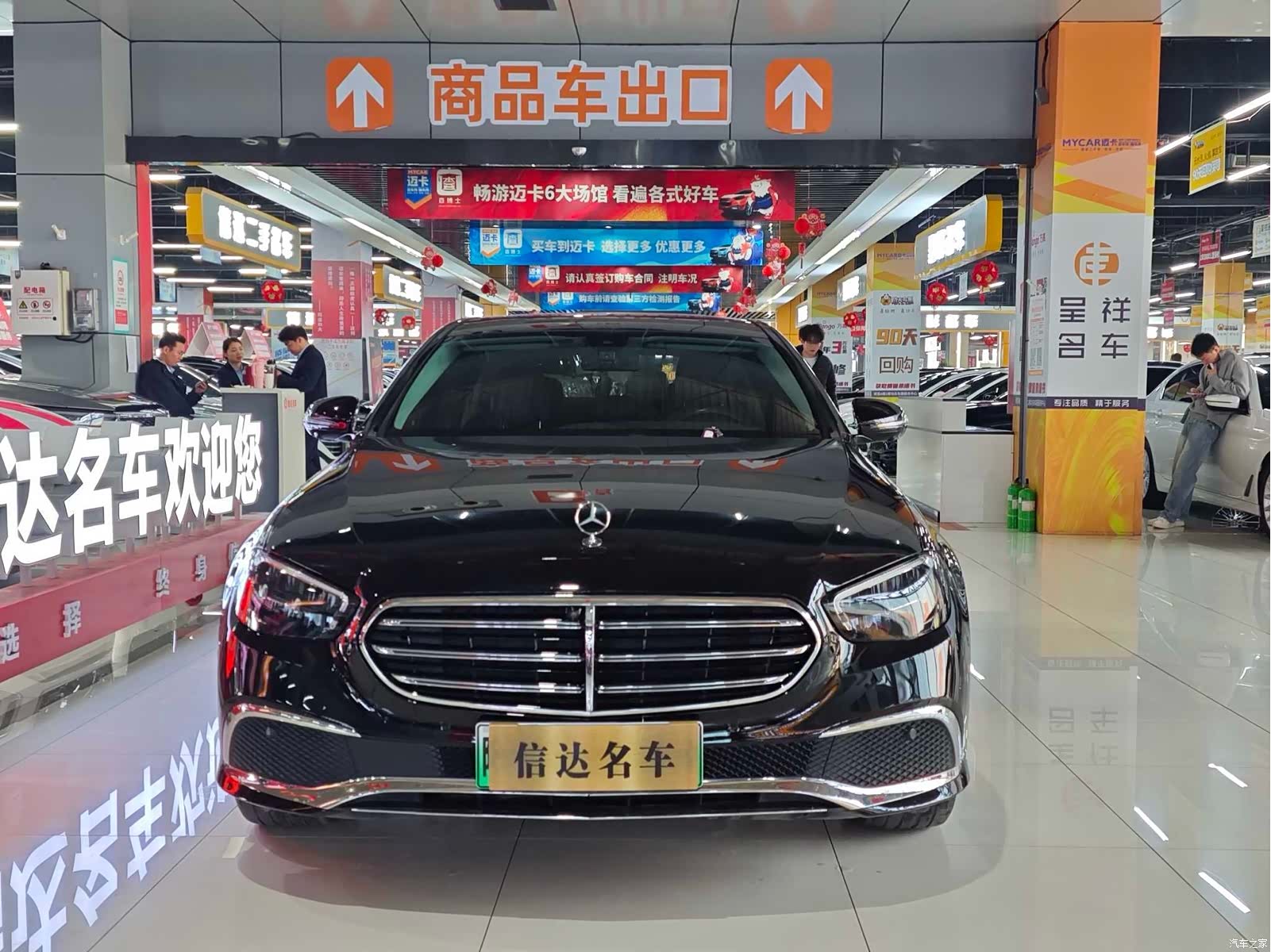 Mercedes-Benz E-Class, 2022 2