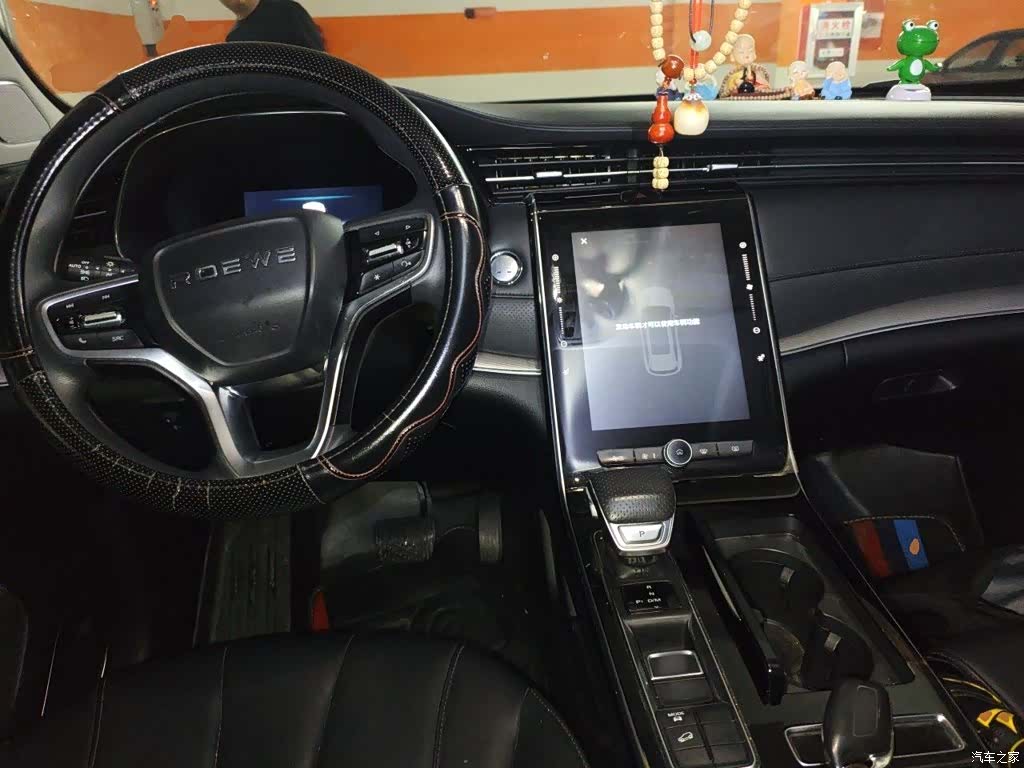 Roewe RX5, 2021 10