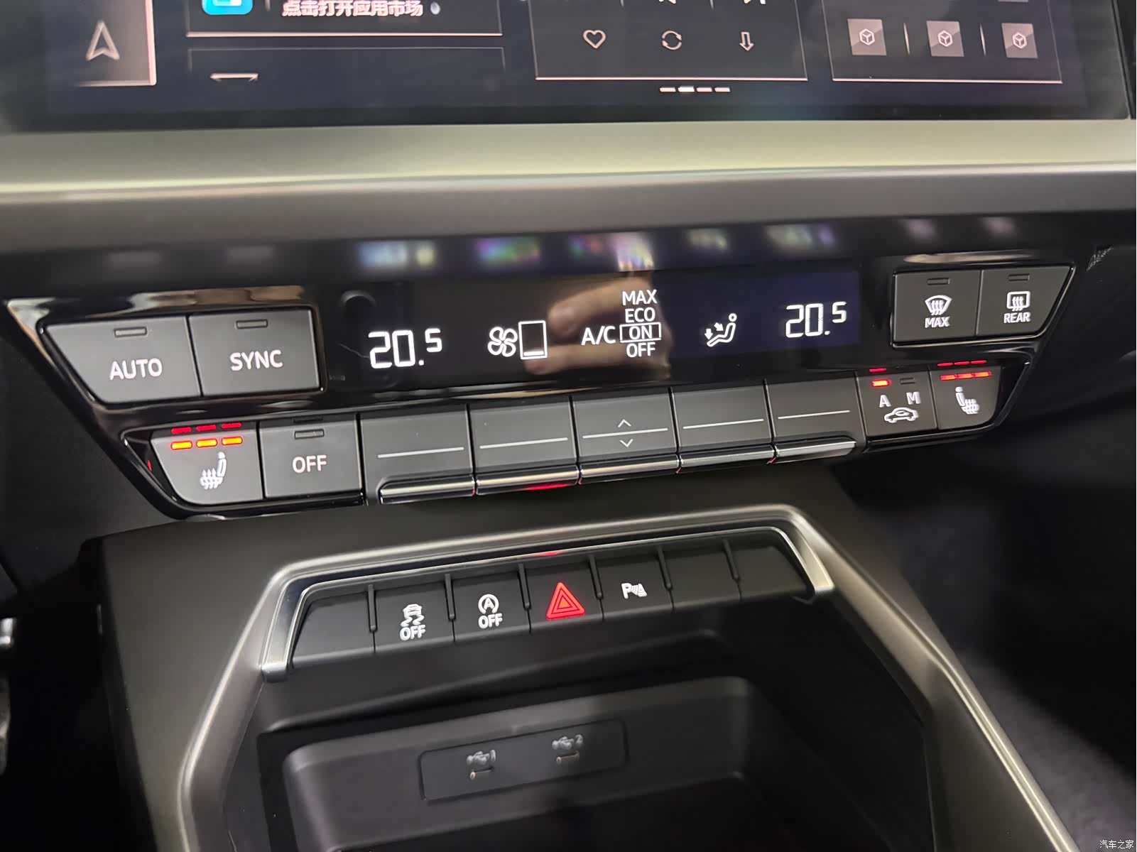 Audi A3, 2023 18