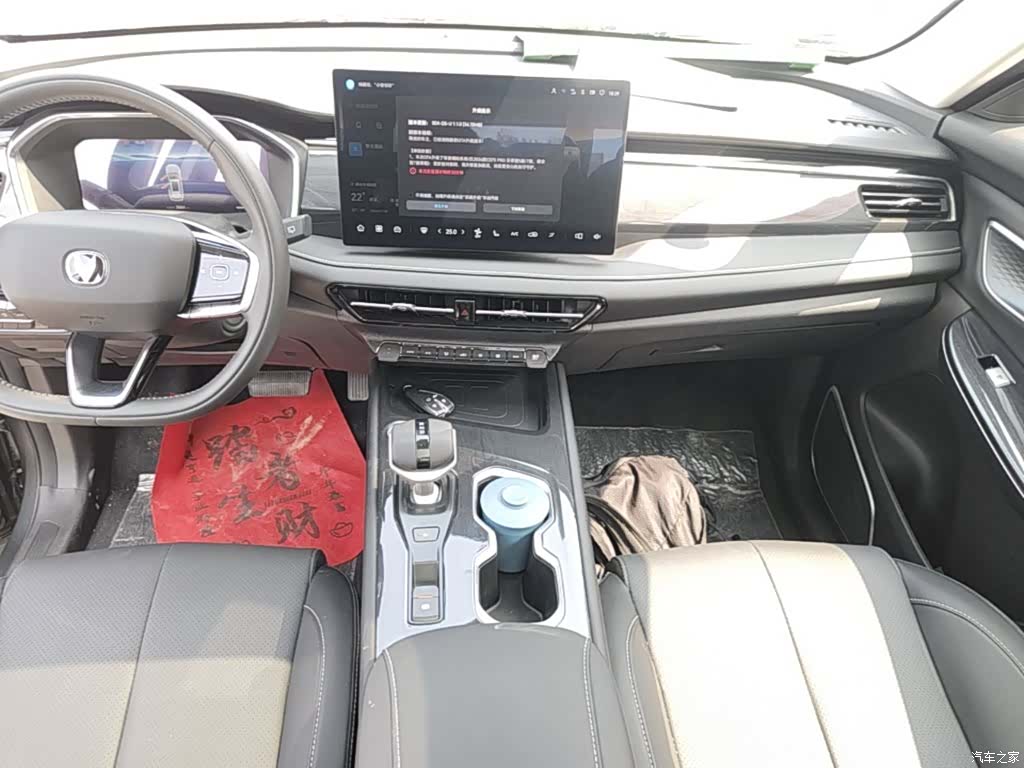 Changan CS75, 2025 13