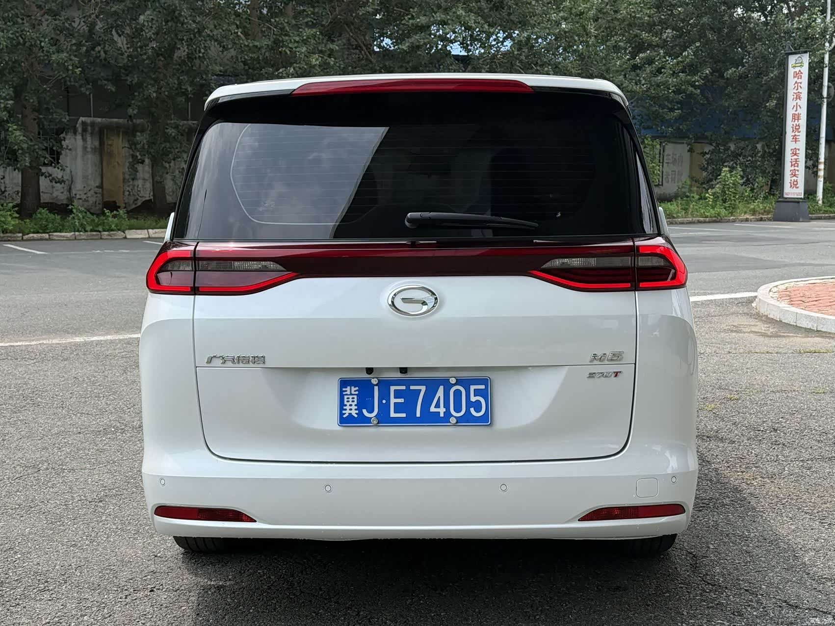 GAC M6, 2022 23