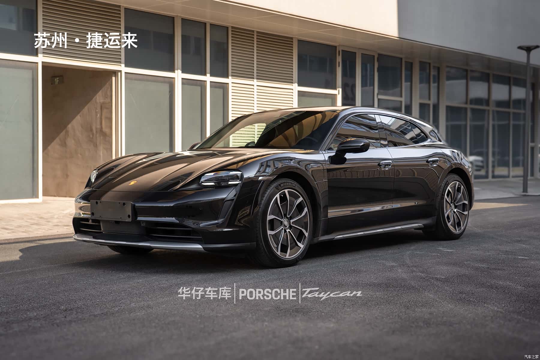Porsche Taycan, 2024 2
