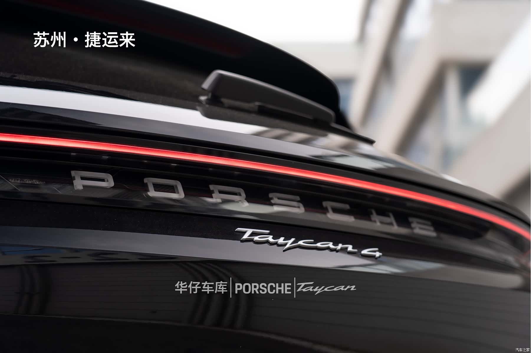 Porsche Taycan, 2024 11