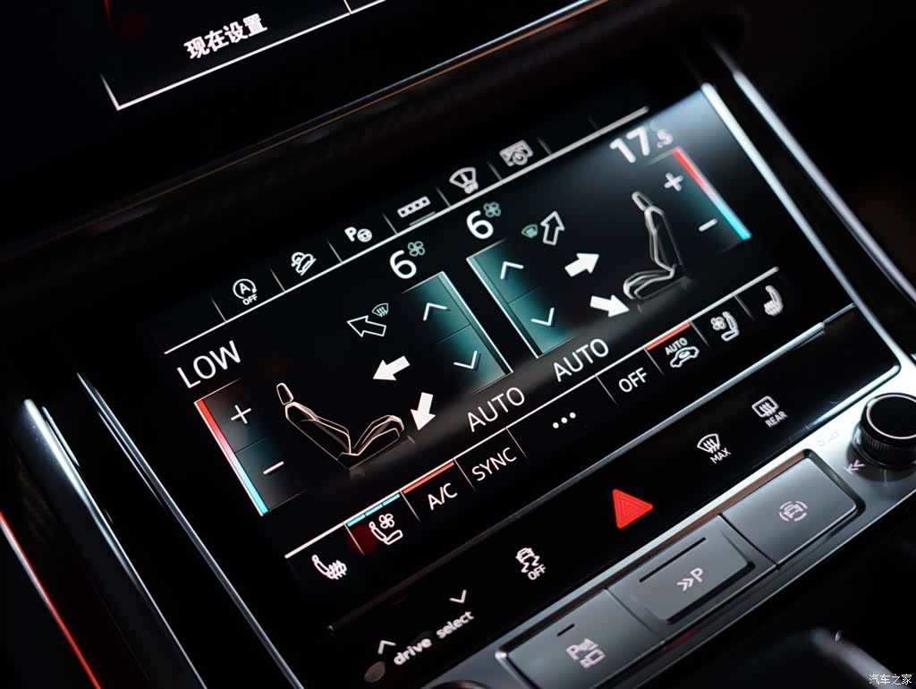 Audi Q8, 2023 12