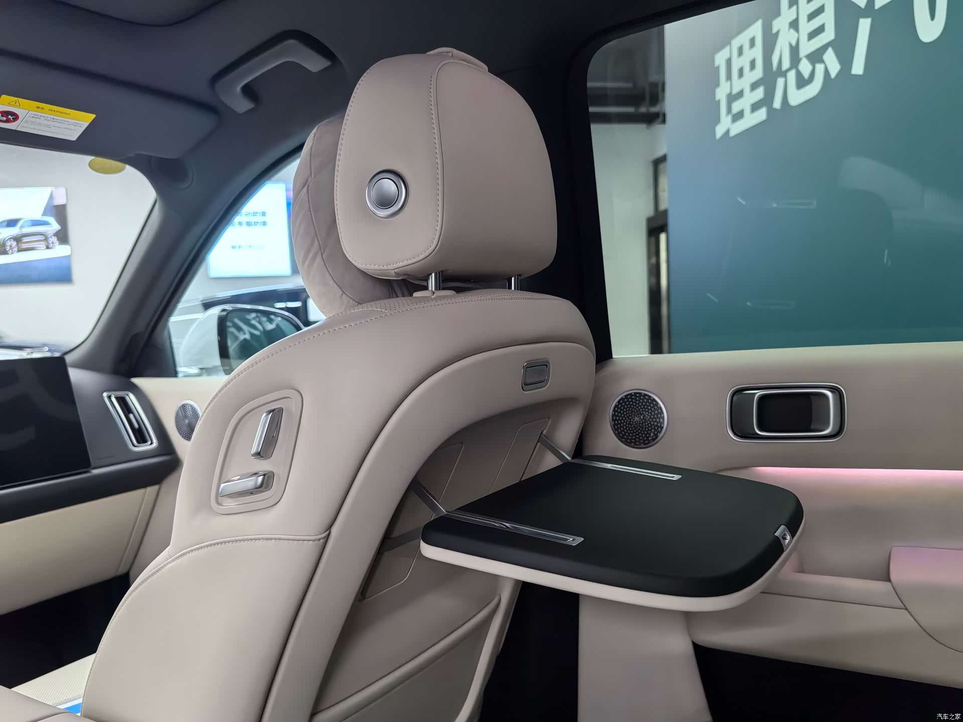 Li Auto L8, 2025 12