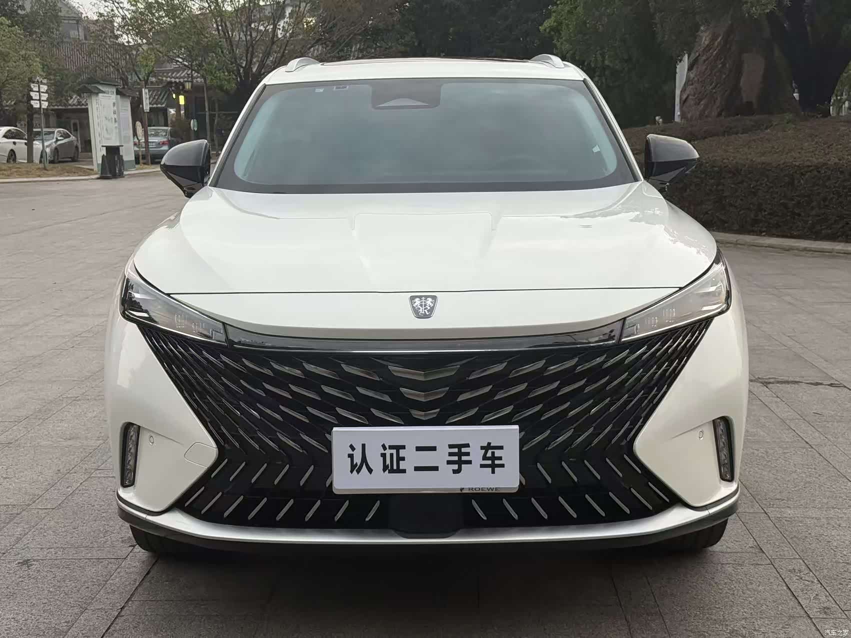 Roewe RX5, 2023 2
