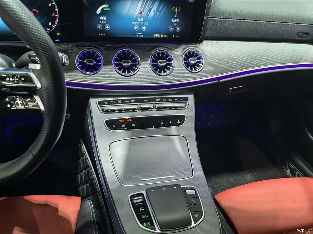 Mercedes-Benz E-Class, 2024 12