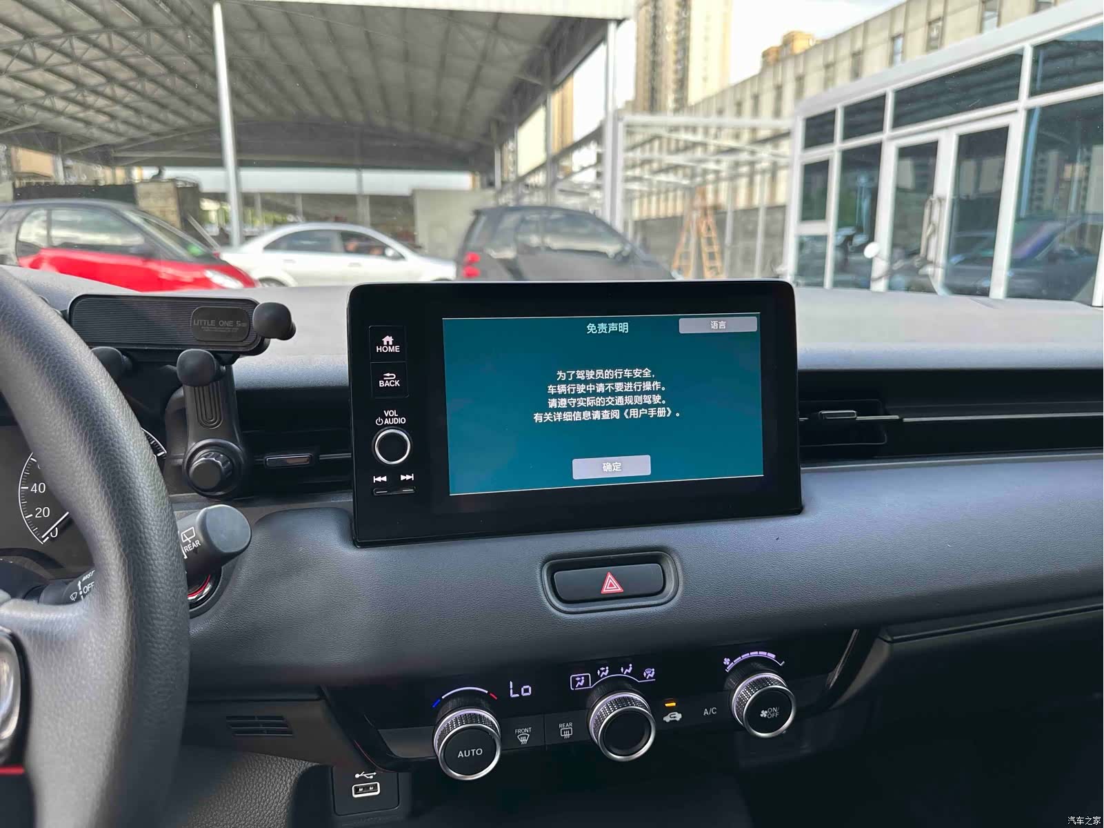 Honda Vezel, 2023 10