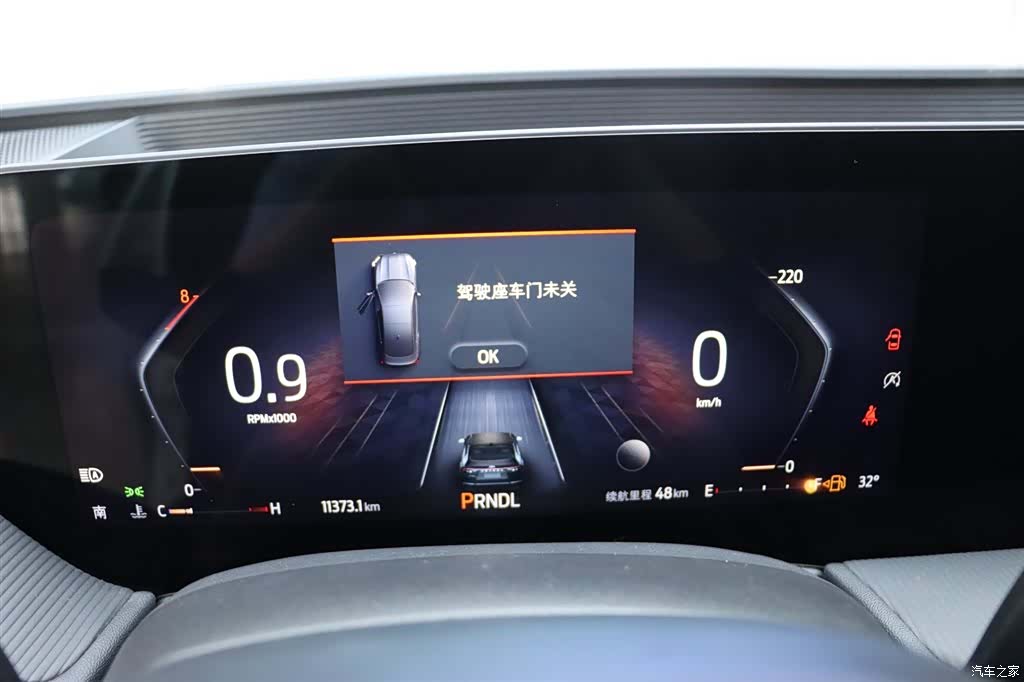 Ford Mondeo, 2024 10