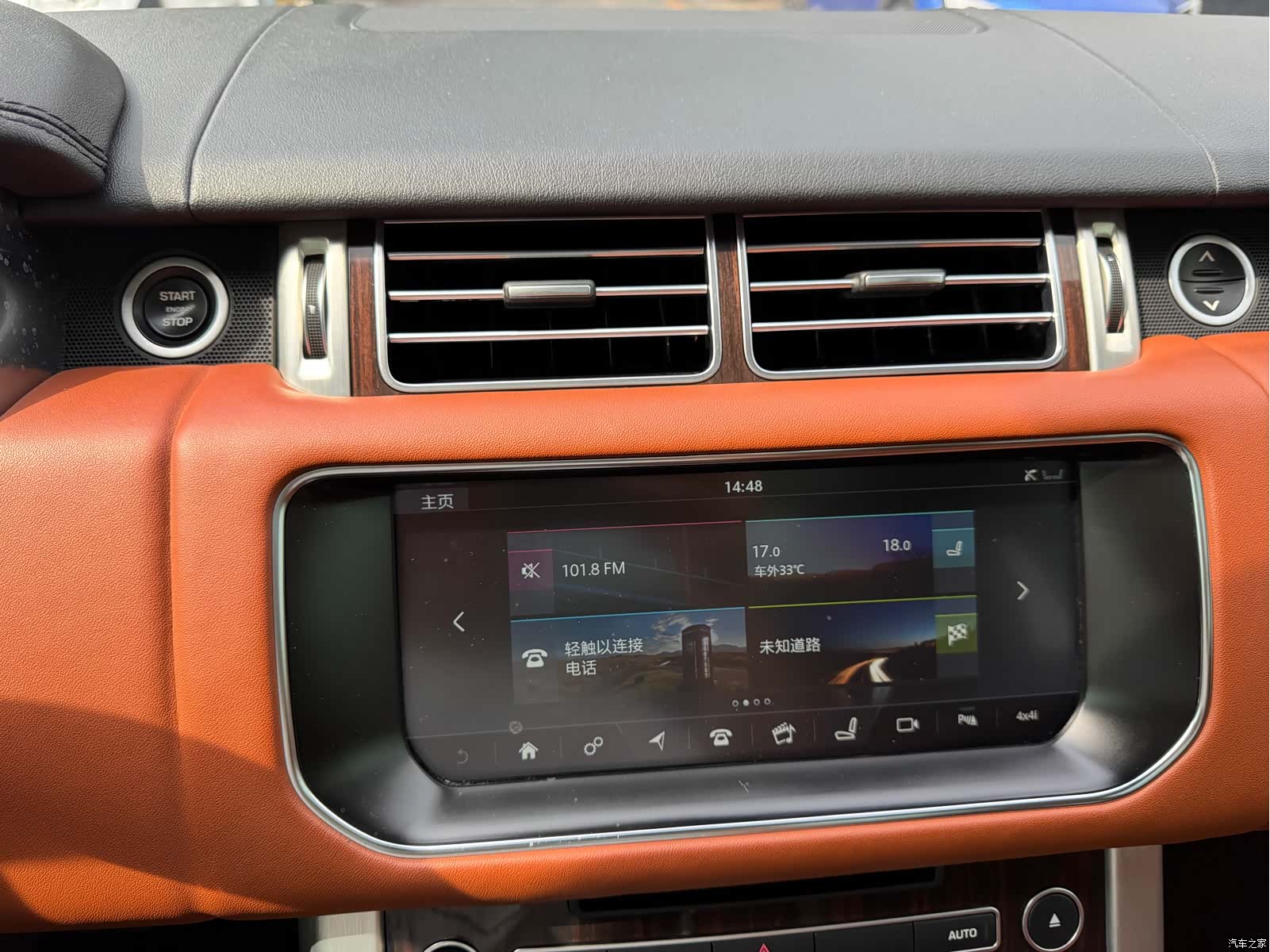Land Rover Range Rover, 2018 33