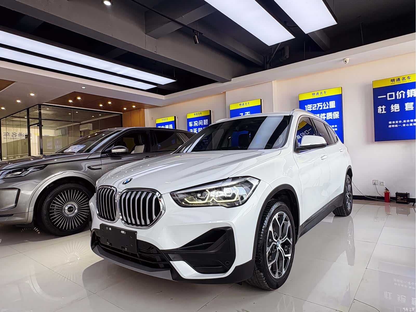 BMW X1, 2022 1