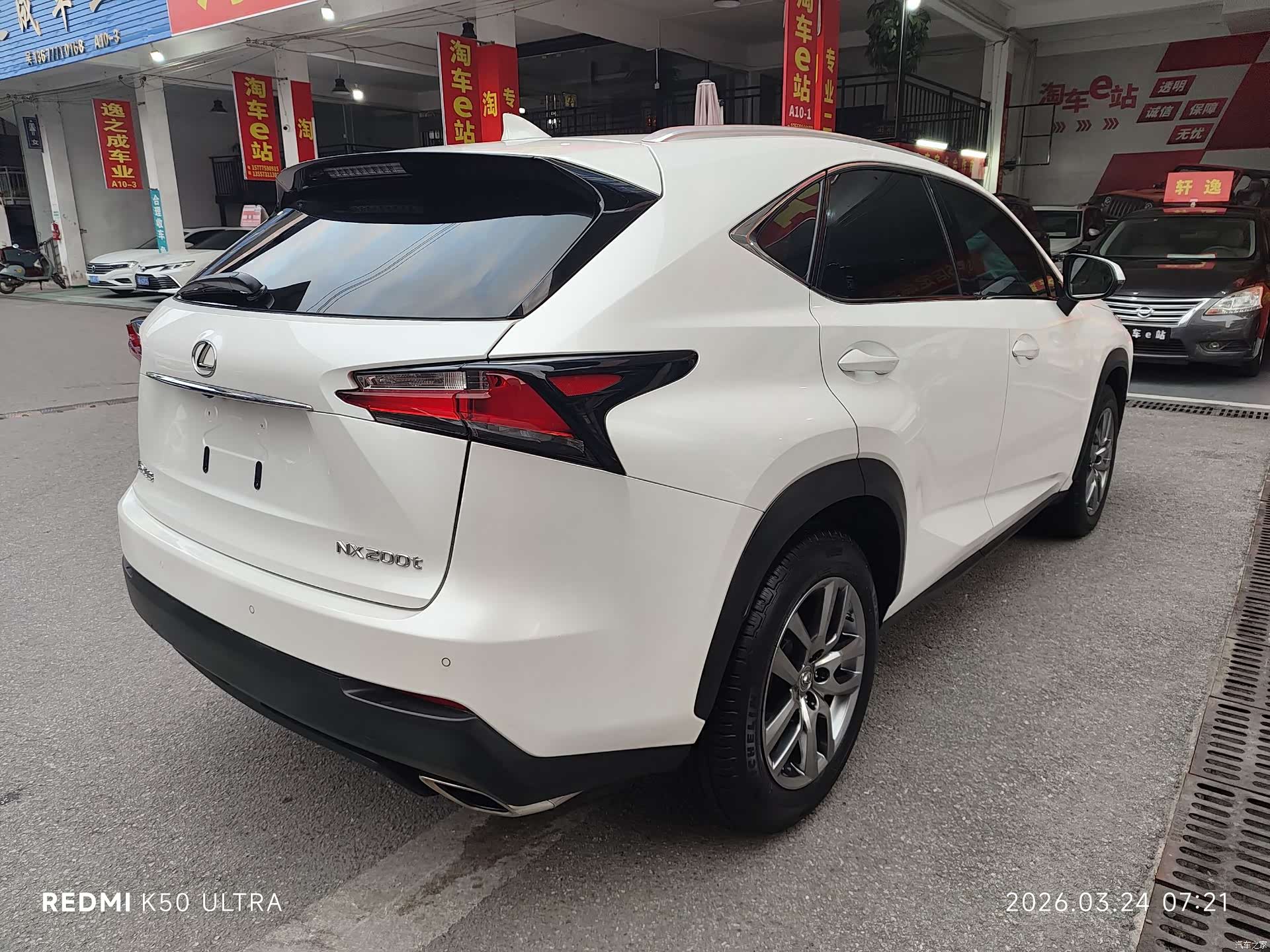 Lexus NX, 2015 6