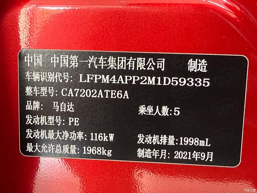 Mazda CX-4, 2022 22